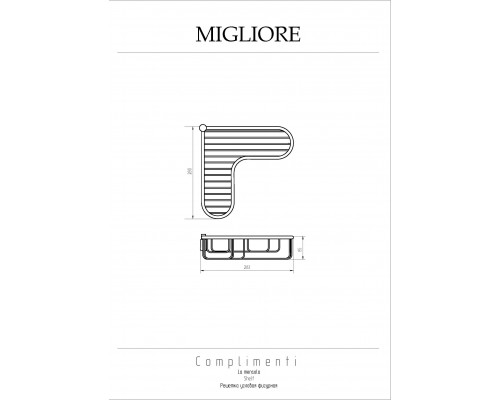 Полка Migliore Complementi 22032 бронза