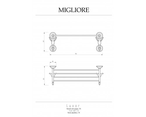 Полка Migliore Luxor 26127 золото