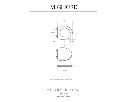 Крышка-сиденье Migliore Milady 24341 петли с микролифтом орех/хром