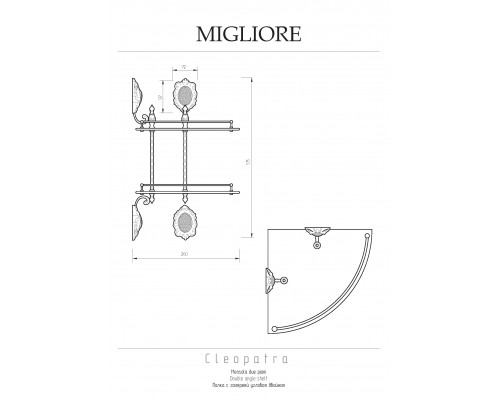 Полка Migliore Cleopatra 16667 хром