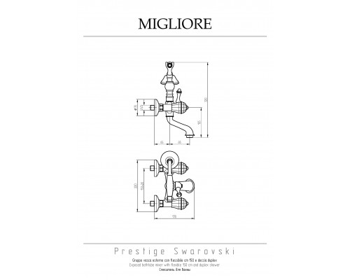 Смеситель для ванны с душем Migliore Prestige Crystal 28003 хром