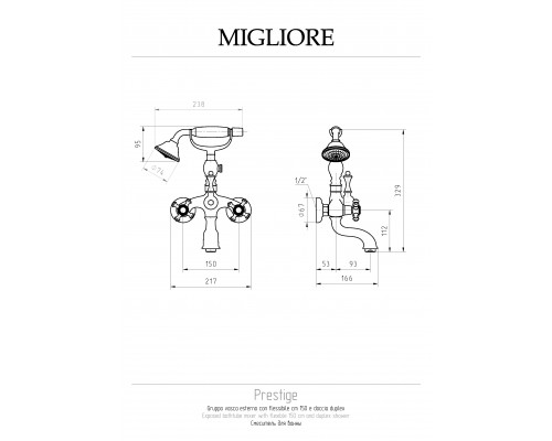 Смеситель для ванны с душем Migliore Prestige 31594 бронза
