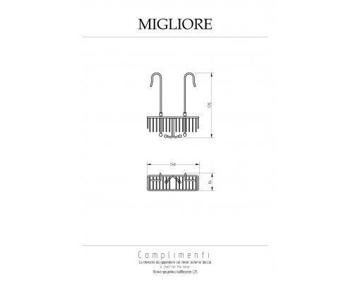 Полка Migliore Complementi 22014 бронза
