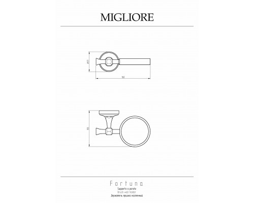 Держатель ершика Migliore Fortuna 29877 хром