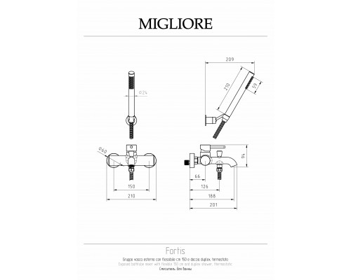 Смеситель для ванны с душем Migliore Fortis 31546 хром