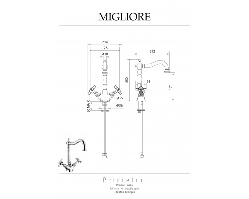Смеситель для кухни Migliore Princeton 18201 бронза
