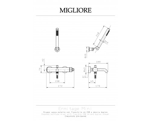Смеситель для ванны с душем Migliore Ermitage Mini 31417 бронза