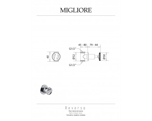 Смеситель для душа Migliore Reversa 28190 хром