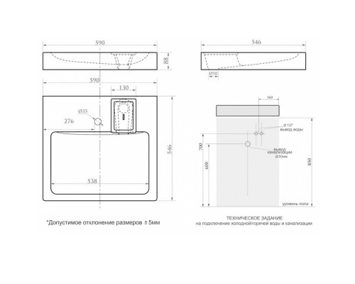 Раковина над стиральной машиной Maretti KA13SM27-844, белая