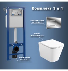 Комплект Maretti 3 в 1: унитаз UM10PBM76-844, инсталляция AC11P5211, кнопка AC12KA-015