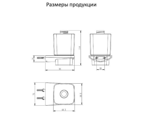 Дозатор жидкого мыла Grocenberg AC0064BL, черный