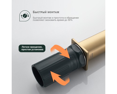 Смеситель для раковины Splenka S31.10.03, золотой сатин