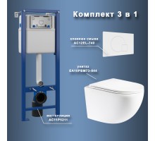 Комплект Maretti 3 в 1: унитаз EA10PBM73-844, инсталляция AC11P5211, кнопка AC12EL-740