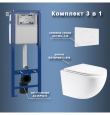 Комплект Maretti 3 в 1: унитаз EA10PBM73-844, инсталляция AC11P5211, кнопка AC12EL-740