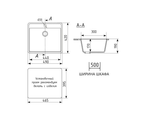 Кухонная мойка Maretti Китчен KT490-BE, бежевый