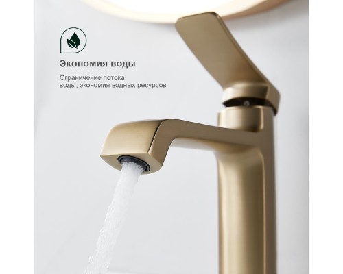 Смеситель для раковины Splenka S31.10.03, золотой сатин