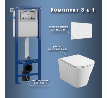 Комплект Maretti 3 в 1: унитаз UM10PBM76-844, инсталляция AC11P5211, кнопка AC12EL-740