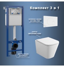 Комплект Maretti 3 в 1: унитаз UM10PBM76-844, инсталляция AC11P5211, кнопка AC12EL-740
