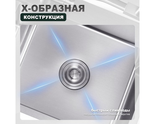 Кухонная мойка Splenka S706.7843.05, сатин