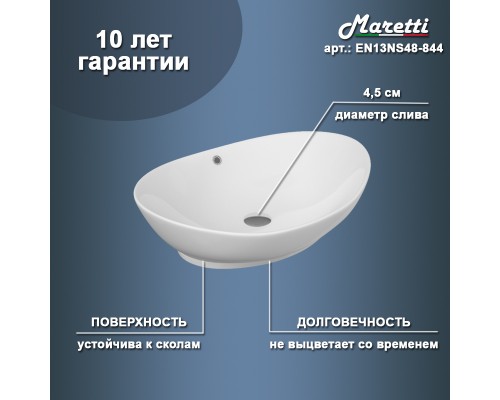 Раковина чаша Maretti EN13NS48-844, белая