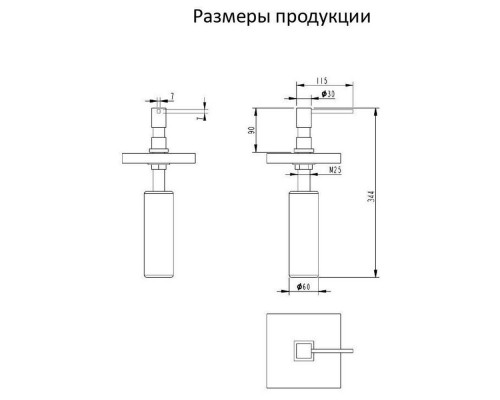 Дозатор встраиваемый Grocenberg AC0033BG, графит