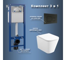 Комплект Maretti 3 в 1: унитаз UM10PBM76-844, инсталляция AC11P5211, кнопка AC12KA-560