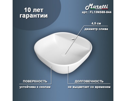 Раковина чаша Maretti FL13NS88-844, белая