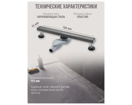 Душевой лоток Grocenberg T700BG, графит