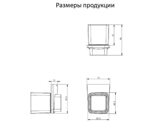 Стакан для ванной комнаты Grocenberg AC0053BG, графит