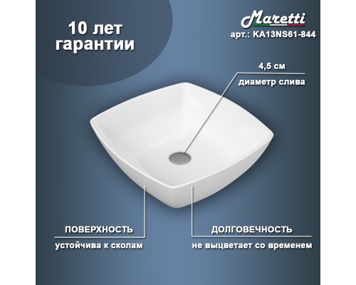 Раковина чаша Maretti KA13NS61-844, белая