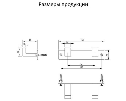 Планка с 2 крючками Grocenberg AC0012GO, золото