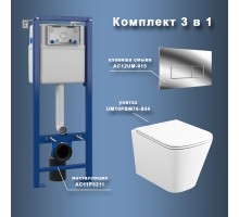 Комплект Maretti 3 в 1: унитаз UM10PBM76-844, инсталляция AC11P5211, кнопка AC12UM-015