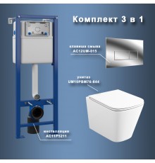 Комплект Maretti 3 в 1: унитаз UM10PBM76-844, инсталляция AC11P5211, кнопка AC12UM-015
