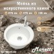 Кухонная мойка Maretti Китчен MR475-WH, белый