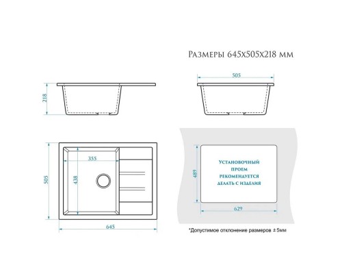 Кухонная мойка Maretti Китчен MR645-WH, белый