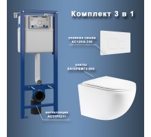 Комплект Maretti 3 в 1: унитаз EA10PBM73-844, инсталляция AC11P5211, кнопка AC12KA-740