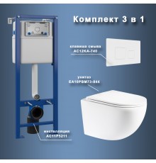 Комплект Maretti 3 в 1: унитаз EA10PBM73-844, инсталляция AC11P5211, кнопка AC12KA-740