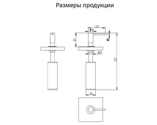 Дозатор встраиваемый Grocenberg AC0032BG, графит