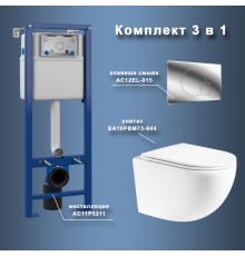 Комплект Maretti 3 в 1: унитаз EA10PBM73-844, инсталляция AC11P5211, кнопка AC12EL-015