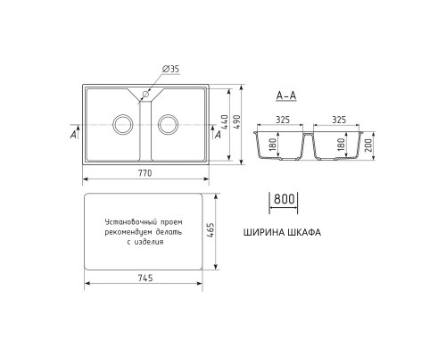 Кухонная мойка Maretti Китчен KT770-BL, черный