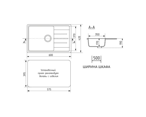 Кухонная мойка Maretti Китчен KT600-WH, белый