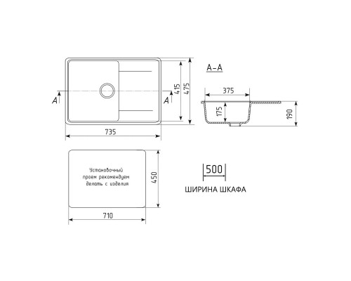 Кухонная мойка Maretti Китчен KT735-WH, белый