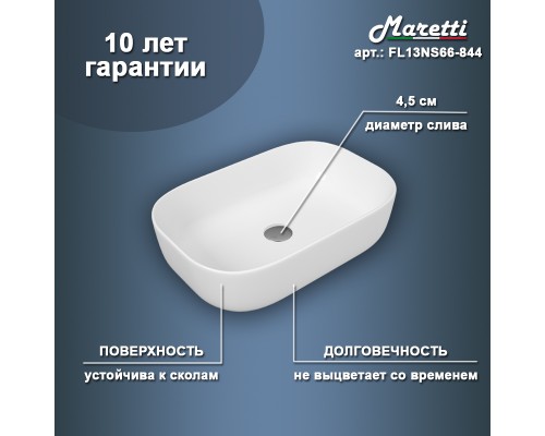 Раковина чаша Maretti FL13NS66-844, белая