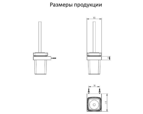 Ершик для унитаза Grocenberg AC0026BL, черный