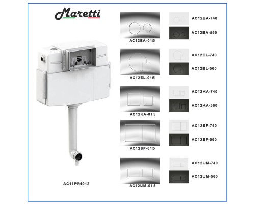 Бачок скрытого монтажа для приставного унитаза Maretti AC11PR4912, без клавиши