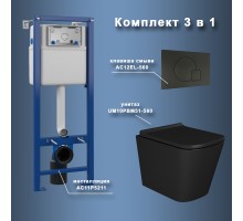 Комплект Maretti 3 в 1: унитаз UM10PBM51-560, инсталляция AC11P5211, кнопка AC12EL-560