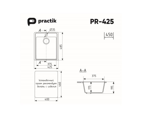 Кухонная мойка Practik PR-M-425-004 (без сифона), черный оникс
