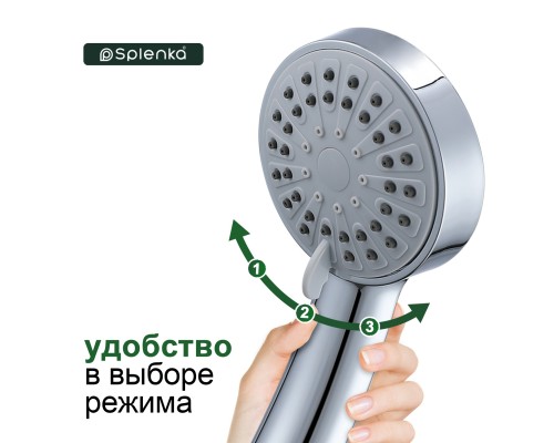 Лейка для душа Splenka S450.01, хром