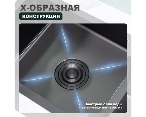 Кухонная мойка Splenka S706.7843.09, графит