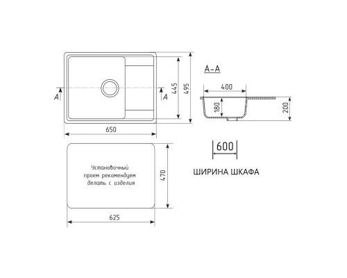 Кухонная мойка Maretti Китчен KT650-BL, черный